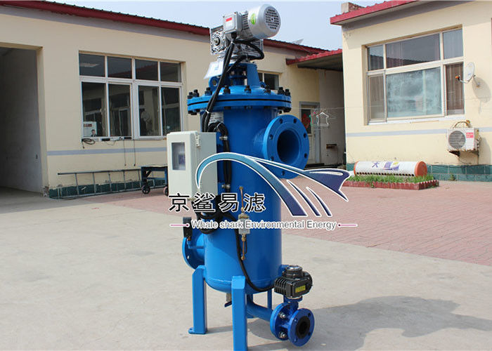 SS304 2.5MPa Backwash Filter Air Tekanan Rendah Untuk Pembangkit Listrik